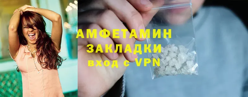 Amphetamine 98%  ссылка на мегу зеркало  Кимры 